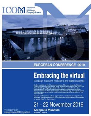 Embracing the virtual